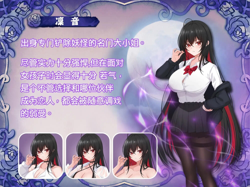 图片[4]-【仅PC/日式RPG/新作】 百合花撩乱！美少女JK的校园H生活 美少女の百合エッチ生活 官方中文版 [1.70G/百度]-乃酱社 · 游戏站