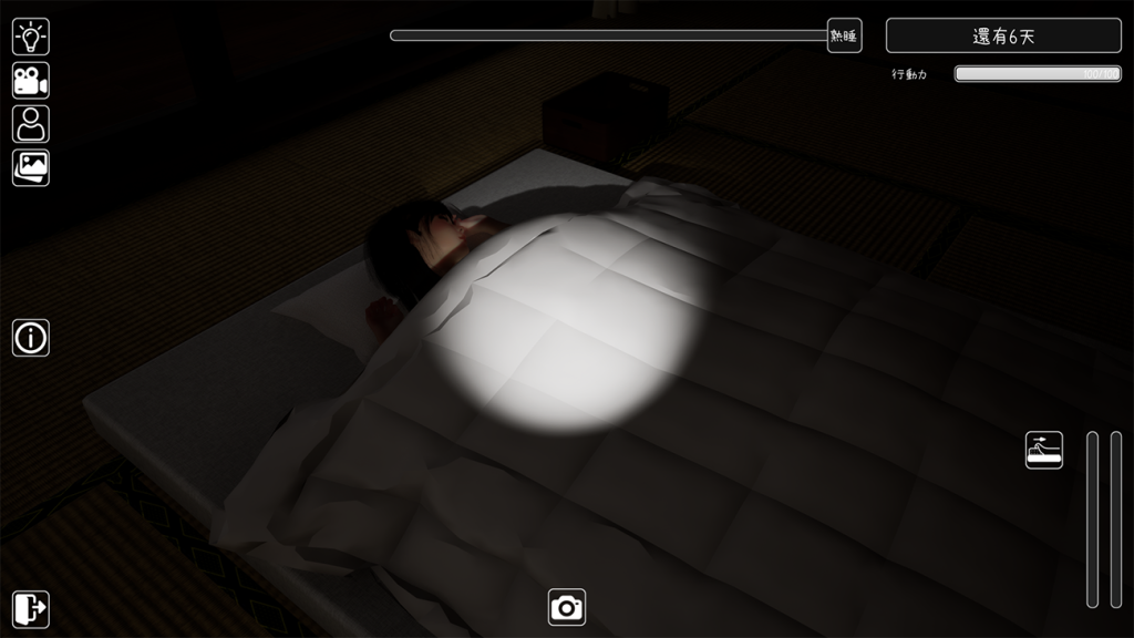 图片[2]-【仅PC/日系SLG/3D/全动态】 沉睡的羁绊 眠い絆 V1.01 官方中文版 [2.6G/百度]-乃酱社 · 游戏站