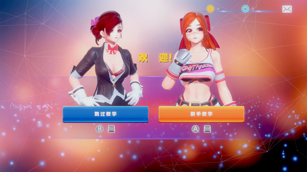 图片[2]-【日式FTG/格斗/全动态】 格斗天使SE Fight AngelSE V1.01 官方中文版 特别终极版+中文语音 社保步兵DLC+全DLC [4.10G/百度]-乃酱社 · 游戏站