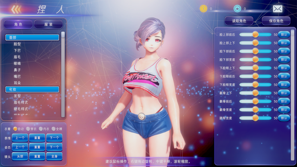 图片[3]-【日式FTG/格斗/全动态】 格斗天使SE Fight AngelSE V1.01 官方中文版 特别终极版+中文语音 社保步兵DLC+全DLC [4.10G/百度]-乃酱社 · 游戏站