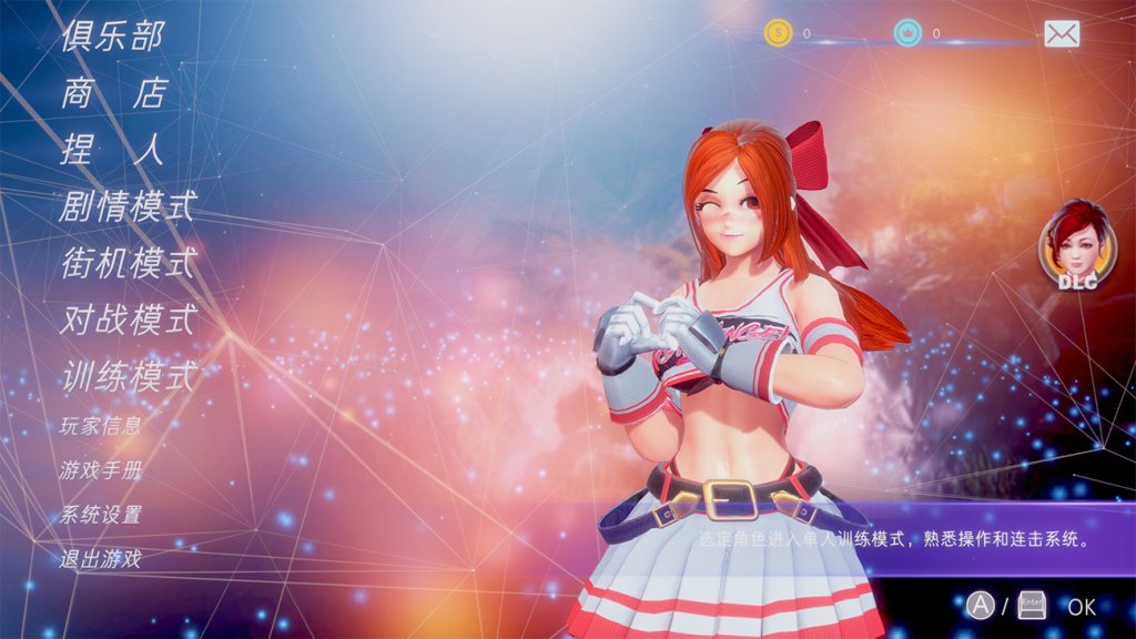 图片[4]-【日式FTG/格斗/全动态】 格斗天使SE Fight AngelSE V1.01 官方中文版 特别终极版+中文语音 社保步兵DLC+全DLC [4.10G/百度]-乃酱社 · 游戏站