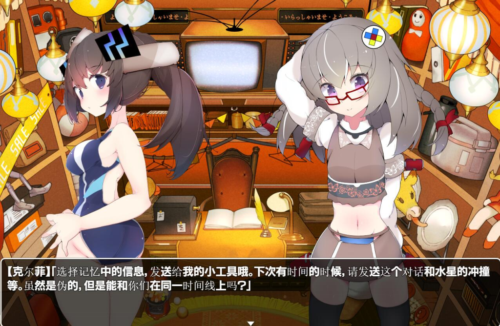 图片[4]-【仅PC/大型RPG/动态/音游] 兔子和水星之歌！MECHANICA_汉化版+全CG [2.7G/百度]-乃酱社 · 游戏站