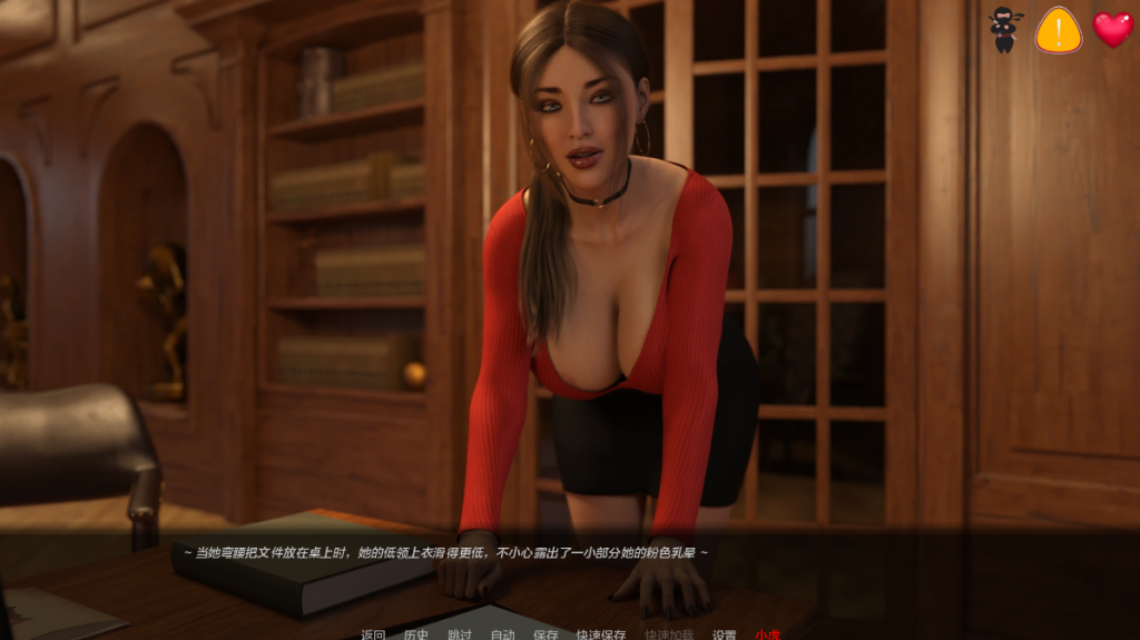 图片[3]-【欧美SLG/动态/更新】 办公室 The Office Ep.4 v0.1 汉化版 [PC+安卓双端/5.20G/百度]-乃酱社 · 游戏站