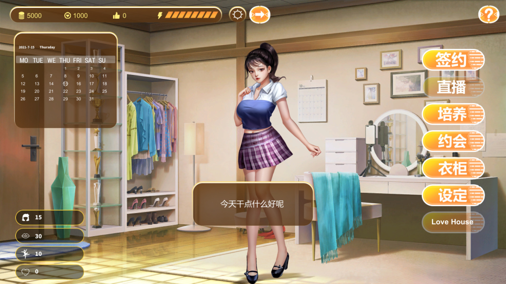 图片[2]-【仅PC/亚洲风SLG/动态】直播帝国1+2 Live Empire V1.20 2 Live Empire 2 V1.0.10a-HF2 官方中文版+DLC [1.34G/百度]-乃酱社 · 游戏站