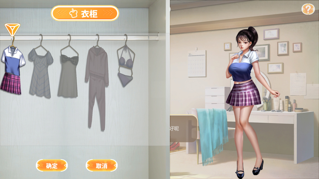 图片[3]-【仅PC/亚洲风SLG/动态】直播帝国1+2 Live Empire V1.20 2 Live Empire 2 V1.0.10a-HF2 官方中文版+DLC [1.34G/百度]-乃酱社 · 游戏站