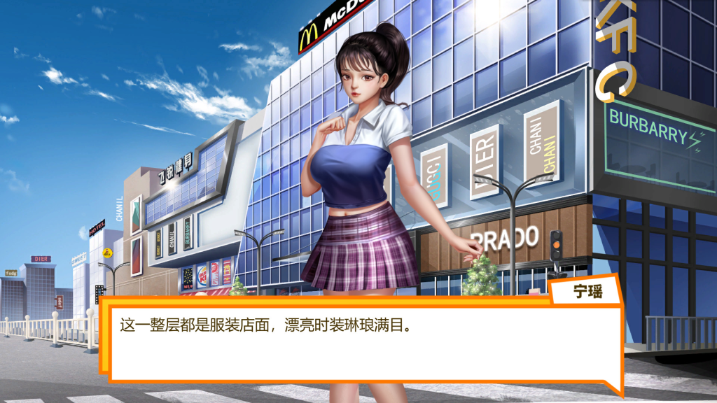 图片[5]-【仅PC/亚洲风SLG/动态】直播帝国1+2 Live Empire V1.20 2 Live Empire 2 V1.0.10a-HF2 官方中文版+DLC [1.34G/百度]-乃酱社 · 游戏站