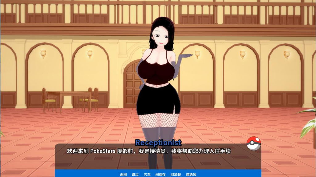 图片[2]-【日系SLG/汉化】 神奇宝贝 宠物精灵 Poke Sluts-v0.69汉化版 [PC+安卓双端/500M/百度]-乃酱社 · 游戏站