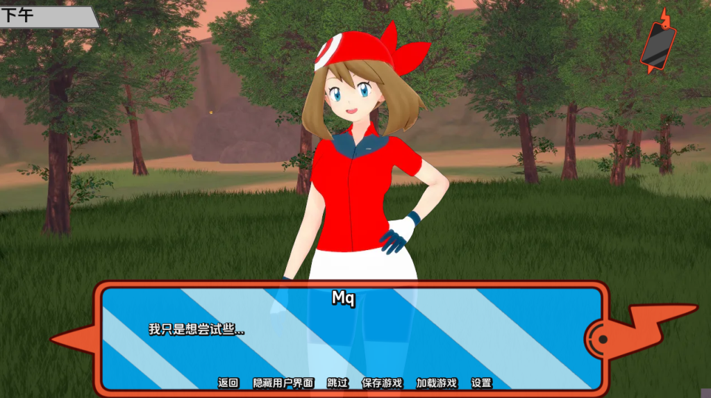 图片[4]-【日系SLG/汉化】 神奇宝贝 宠物精灵 Poke Sluts-v0.69汉化版 [PC+安卓双端/500M/百度]-乃酱社 · 游戏站