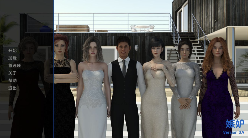 【欧美SLG/动态】订婚 The Engagement+嫉妒 Jealousy 0.9 汉化版 [PC+安卓双端/5.5G/百度]-乃酱社 · 游戏站