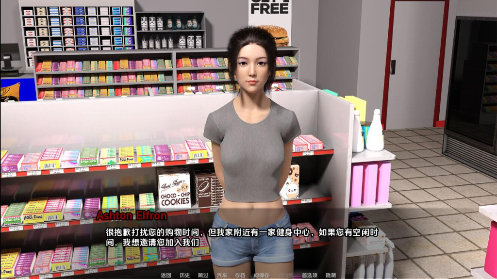 图片[3]-【欧美SLG/动态】订婚 The Engagement+嫉妒 Jealousy 0.9 汉化版 [PC+安卓双端/5.5G/百度]-乃酱社 · 游戏站