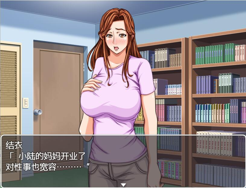 图片[2]-【仅PC/日系RPG/换妈/汉化】 妈妈暑假！我和妈妈们的H暑假！ママなつ ～ボクたちのママこうかん～ 汉化版 [多空/500M/微云直连]-乃酱社 · 游戏站
