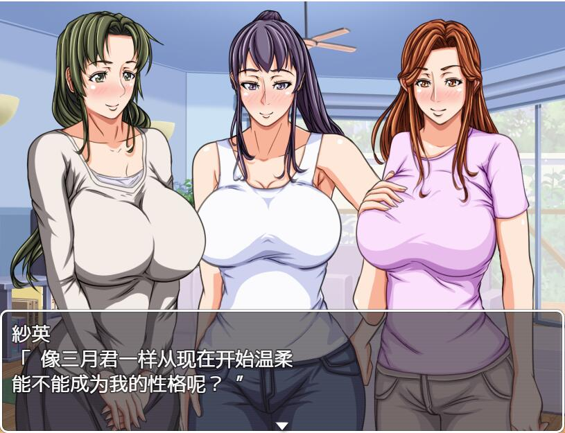 图片[3]-【仅PC/日系RPG/换妈/汉化】 妈妈暑假！我和妈妈们的H暑假！ママなつ ～ボクたちのママこうかん～ 汉化版 [多空/500M/微云直连]-乃酱社 · 游戏站