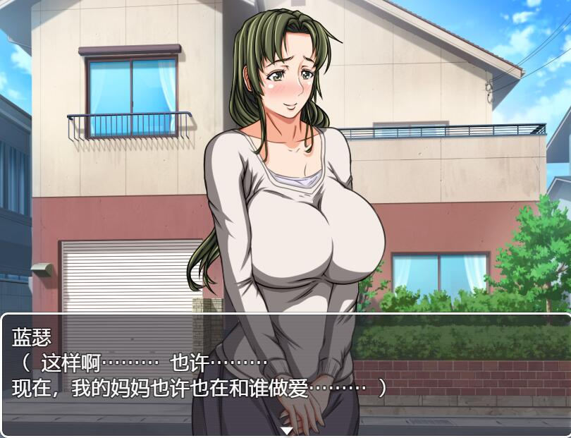 图片[4]-【仅PC/日系RPG/换妈/汉化】 妈妈暑假！我和妈妈们的H暑假！ママなつ ～ボクたちのママこうかん～ 汉化版 [多空/500M/微云直连]-乃酱社 · 游戏站