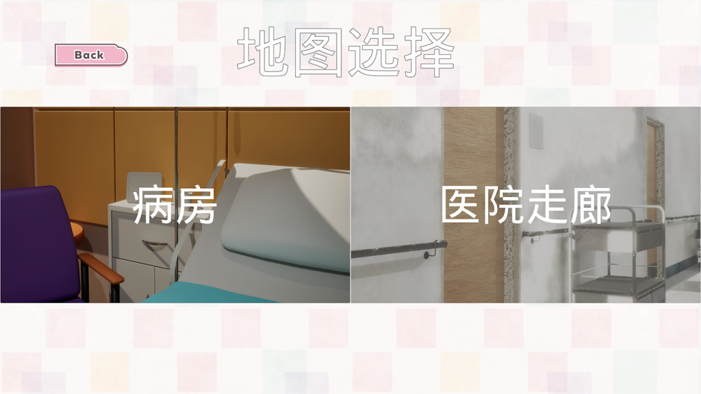 图片[2]-【仅PC/日式SLG/动态/3D】 性欲处理专门病房的爆乳护士露娜酱的射精治疗!～3D游戏动画～ 性処理専門病棟で v1.20 官方中文版 [1.30G/百度]-乃酱社 · 游戏站