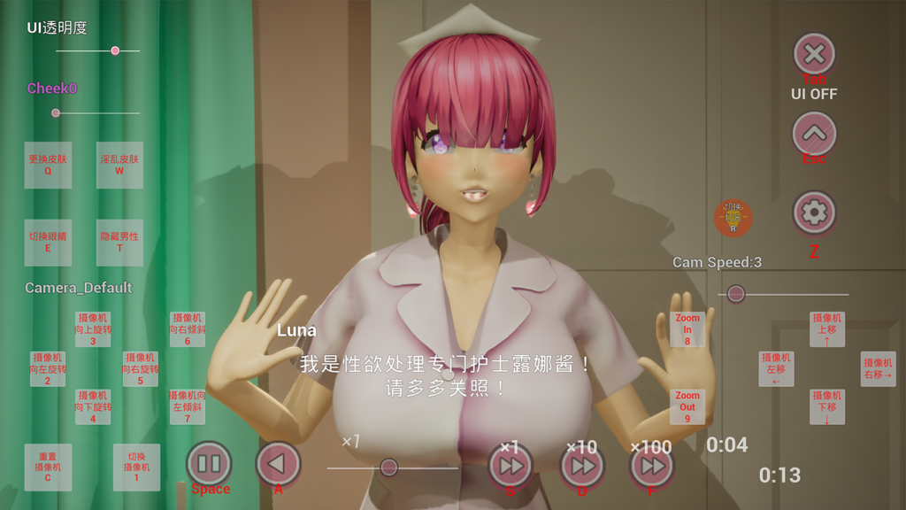 图片[3]-【仅PC/日式SLG/动态/3D】 性欲处理专门病房的爆乳护士露娜酱的射精治疗!～3D游戏动画～ 性処理専門病棟で v1.20 官方中文版 [1.30G/百度]-乃酱社 · 游戏站