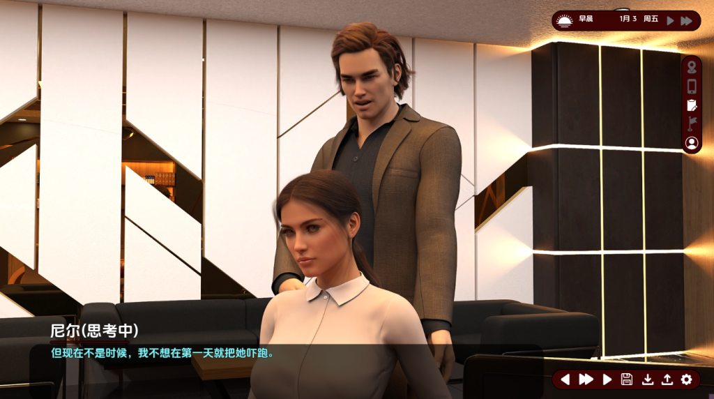 图片[5]-【欧美SLG/动态/更新】 欲望的低语 Whispers of Desire 0.15 PC+安卓AI汉化版 [多空/2G/微云直连]-乃酱社 · 游戏站