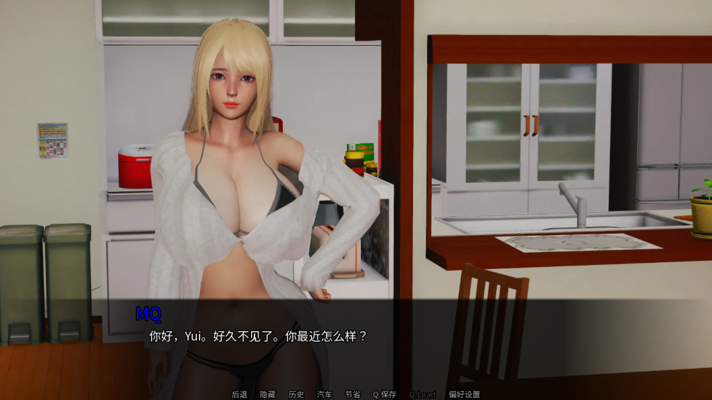图片[3]-【亚洲风SLG/动态/更新】 后宫腐败 Harem Corruption v5.0 官方中文版 [PC+安卓双端/2.50G/百度]-乃酱社 · 游戏站