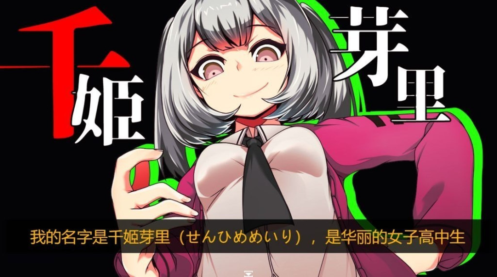 图片[2]-【仅PC/日式RPG/更新】 魔王拳姬魔鬼梅莉!! 魔王拳姫デビルメリー!! Ver1.16 AI汉化版 [4.20G/百度]-乃酱社 · 游戏站
