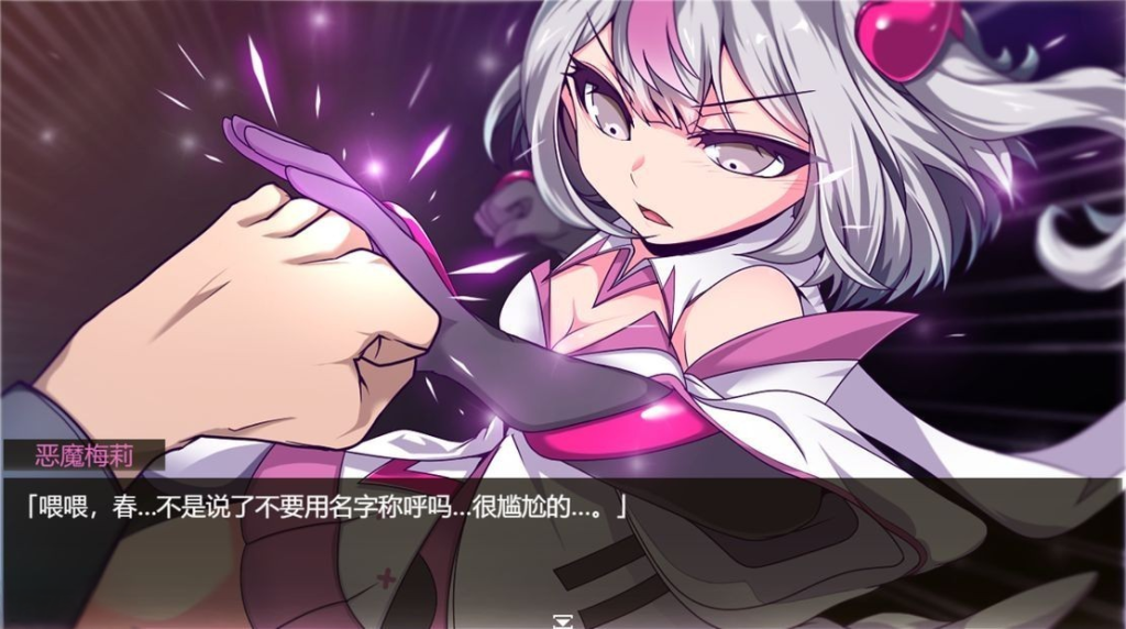 图片[4]-【仅PC/日式RPG/更新】 魔王拳姬魔鬼梅莉!! 魔王拳姫デビルメリー!! Ver1.16 AI汉化版 [4.20G/百度]-乃酱社 · 游戏站