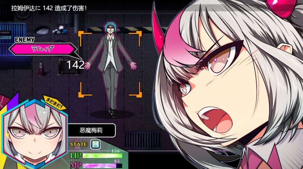 图片[6]-【仅PC/日式RPG/更新】 魔王拳姬魔鬼梅莉!! 魔王拳姫デビルメリー!! Ver1.16 AI汉化版 [4.20G/百度]-乃酱社 · 游戏站