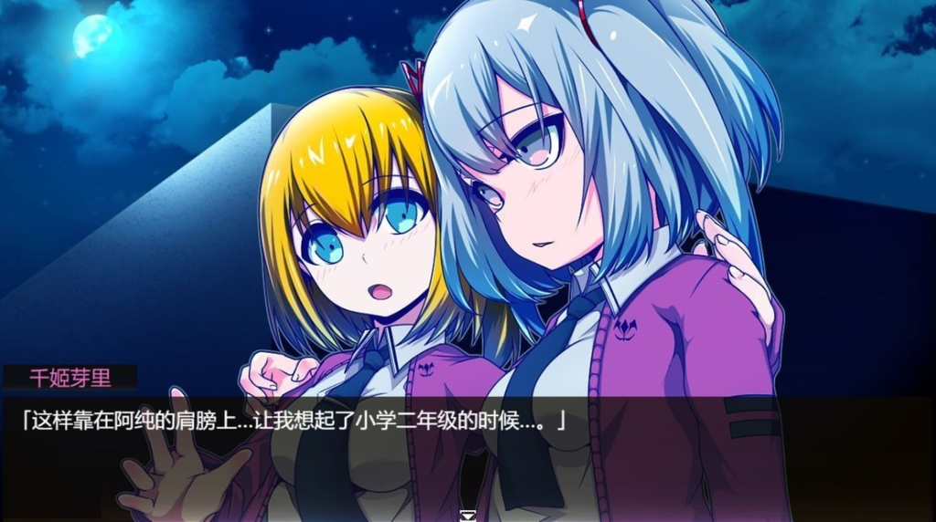 图片[7]-【仅PC/日式RPG/更新】 魔王拳姬魔鬼梅莉!! 魔王拳姫デビルメリー!! Ver1.16 AI汉化版 [4.20G/百度]-乃酱社 · 游戏站