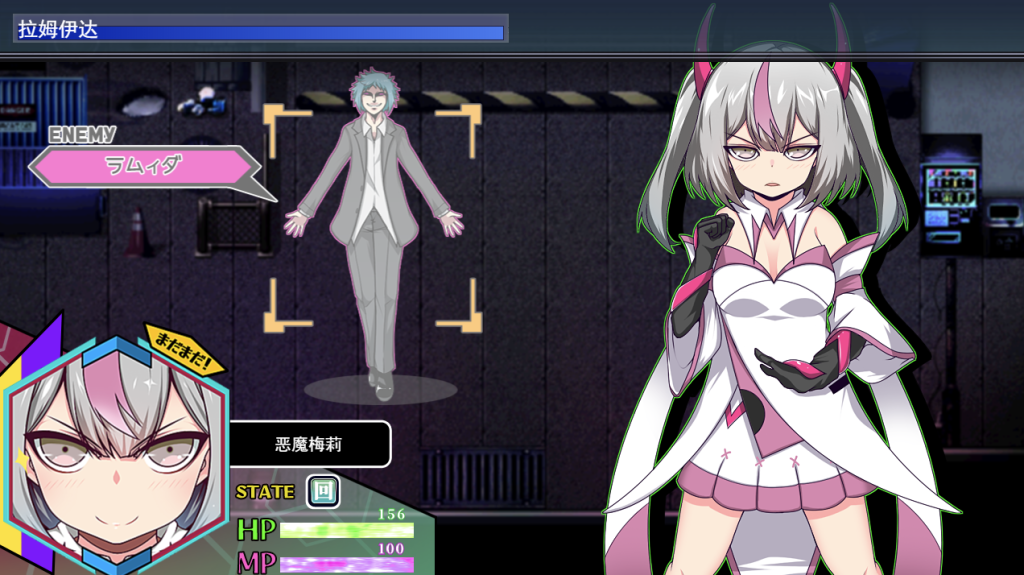 图片[8]-【仅PC/日式RPG/更新】 魔王拳姬魔鬼梅莉!! 魔王拳姫デビルメリー!! Ver1.16 AI汉化版 [4.20G/百度]-乃酱社 · 游戏站