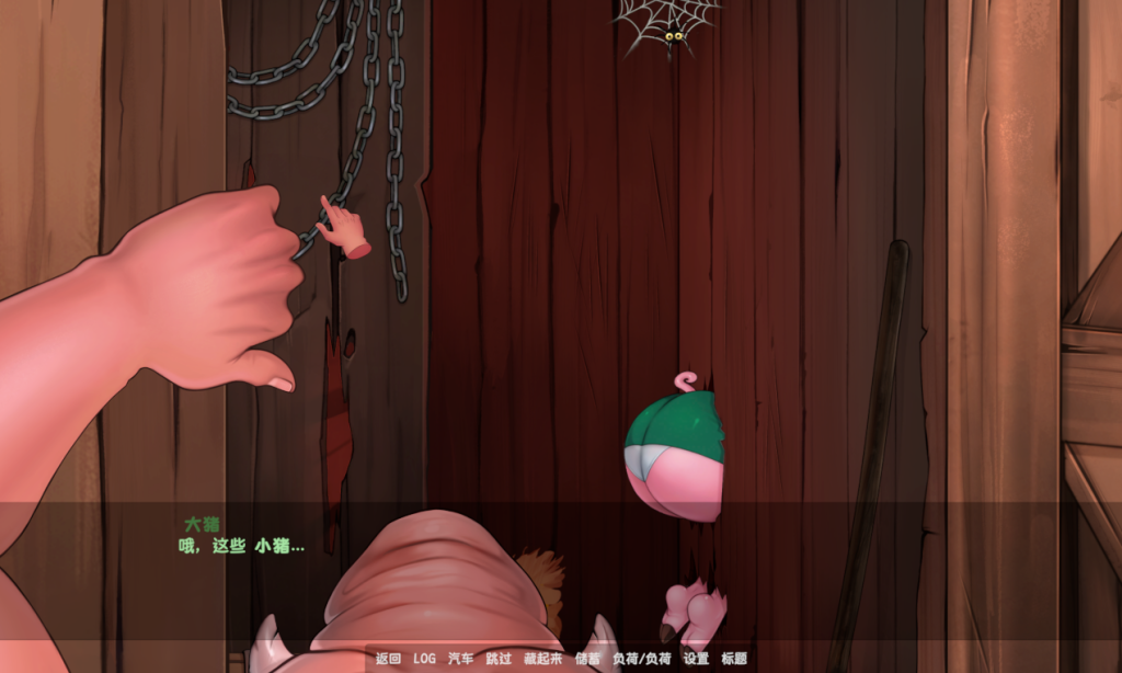 图片[2]-【互动SLG/动态/更新】猪猪物语 Chubby Story v1.9.0 官方中文 [PC+安卓双端/1.60G/百度]-乃酱社 · 游戏站