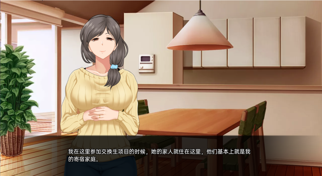 图片[2]-【日系SLG/汉化】星湾事件 The Star Cove Incident v1.01 汉化版 [PC+安卓双端/500M/百度]-乃酱社 · 游戏站