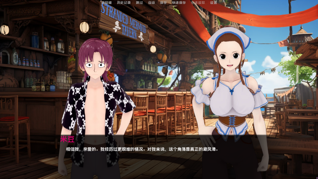 图片[2]-【亚洲风SLG/汉化/更新】 海贼王：伟大航路的激情 Passion on the Grand Line v0.1.1 AI汉化版 [PC+安卓双端/1.0G/百度]-乃酱社 · 游戏站