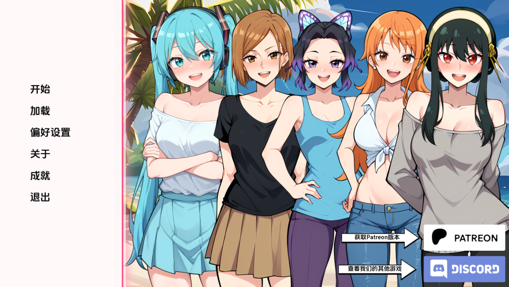 【亚洲风SLG/动态/更新】 动漫热带度假村Anime Hot Resort [v0.8 Public]汉化版 [PC+安卓双端/300M/百度]-乃酱社 · 游戏站