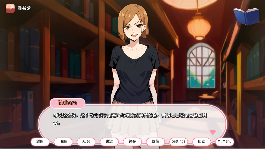 图片[2]-【亚洲风SLG/动态/更新】 动漫热带度假村Anime Hot Resort [v0.8 Public]汉化版 [PC+安卓双端/300M/百度]-乃酱社 · 游戏站