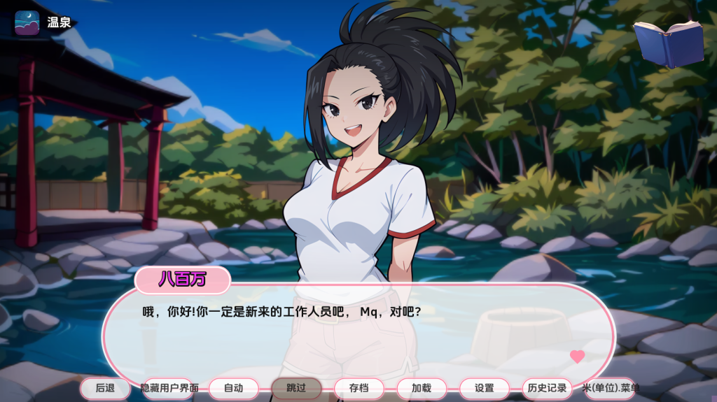 图片[4]-【亚洲风SLG/动态/更新】 动漫热带度假村Anime Hot Resort [v0.8 Public]汉化版 [PC+安卓双端/300M/百度]-乃酱社 · 游戏站