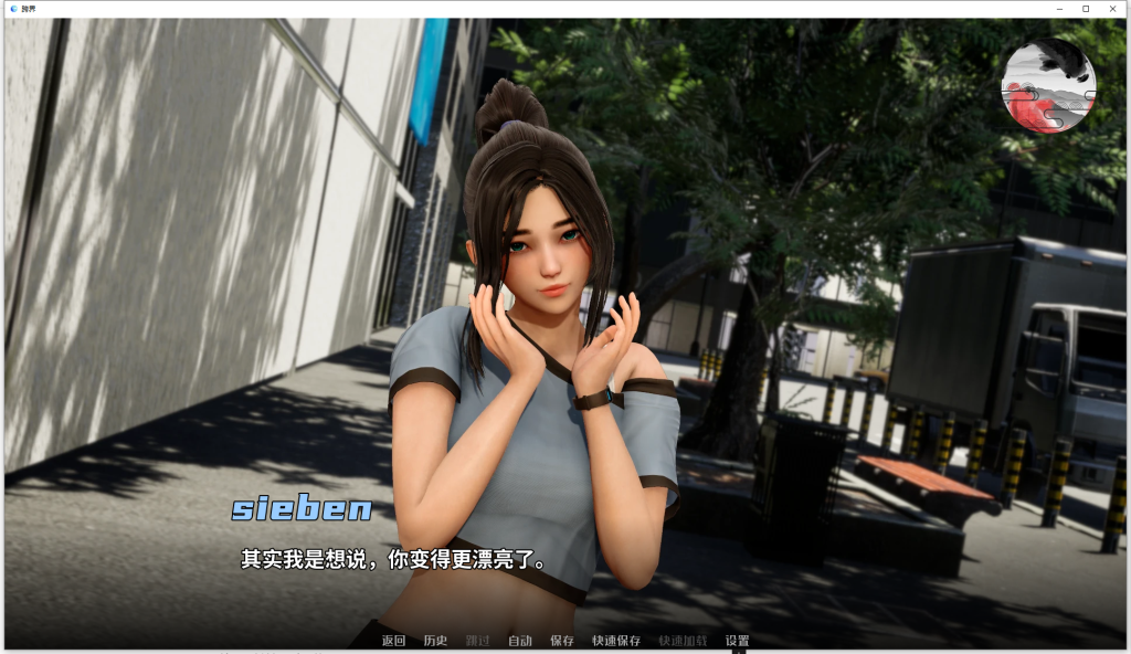 图片[3]-【亚洲风SLG/动态/更新】 跨界 跨领域 Cross Realms v0.3 汉化版 [PC+安卓双端 7.50G/百度]-乃酱社 · 游戏站