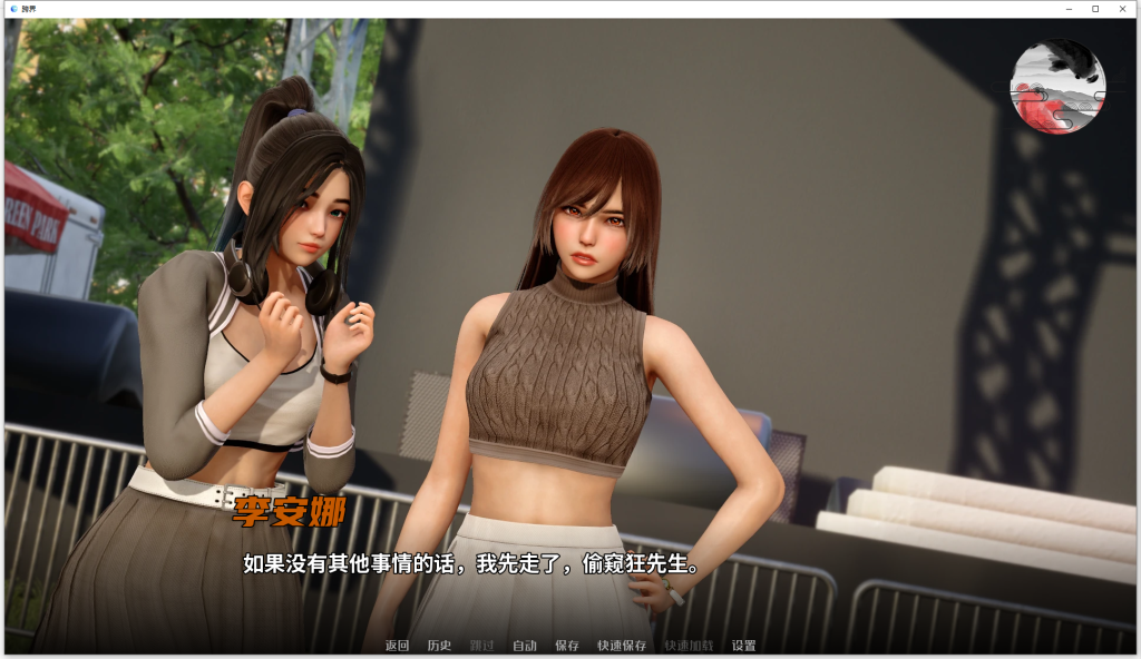 图片[5]-【亚洲风SLG/动态/更新】 跨界 跨领域 Cross Realms v0.3 汉化版 [PC+安卓双端 7.50G/百度]-乃酱社 · 游戏站