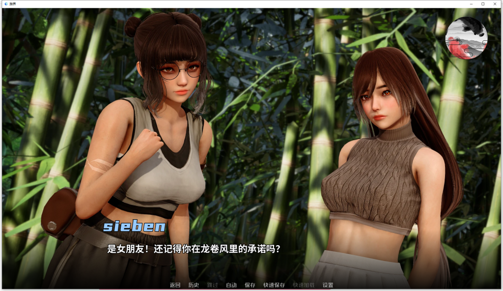 图片[6]-【亚洲风SLG/动态/更新】 跨界 跨领域 Cross Realms v0.3 汉化版 [PC+安卓双端 7.50G/百度]-乃酱社 · 游戏站