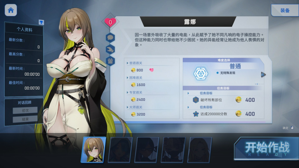 图片[2]-【仅PC/亚洲风SLG/动态/更新】 魅惑之翼：少女的爆衣攻略 Wings of Seduction: Bust ’em out! Ver1.1.007 官方中文步兵版+DLC [2.50G/百度]-乃酱社 · 游戏站
