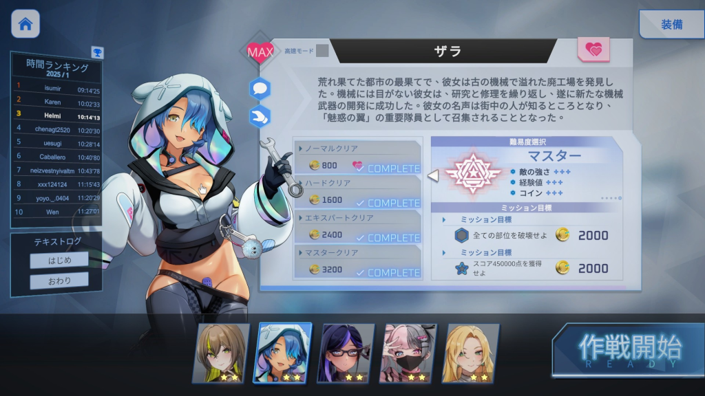 图片[4]-【仅PC/亚洲风SLG/动态/更新】 魅惑之翼：少女的爆衣攻略 Wings of Seduction: Bust ’em out! Ver1.1.007 官方中文步兵版+DLC [2.50G/百度]-乃酱社 · 游戏站