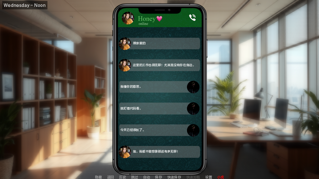 图片[3]-【欧美SLG/动态/更新】 妻子的忠诚 A Wife’s Loyalty v0.2 AI汉化版 [PC+安卓双端/3.90G/百度]-乃酱社 · 游戏站
