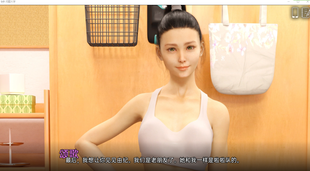 图片[3]-【欧美SLG/动态/汉化】问题大学 学院情缘 University of Problems v1.6.5 Extended 汉化中文[PC+安卓双端/15.70G/百度]-乃酱社 · 游戏站