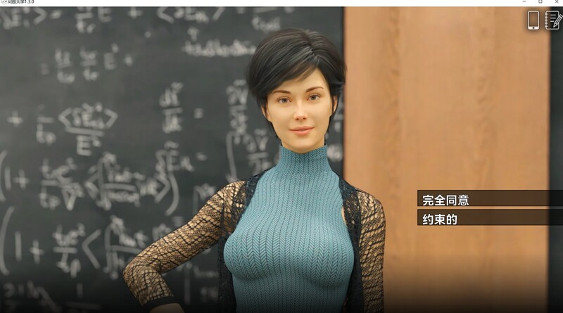 图片[5]-【欧美SLG/动态/汉化】问题大学 学院情缘 University of Problems v1.6.5 Extended 汉化中文[PC+安卓双端/15.70G/百度]-乃酱社 · 游戏站