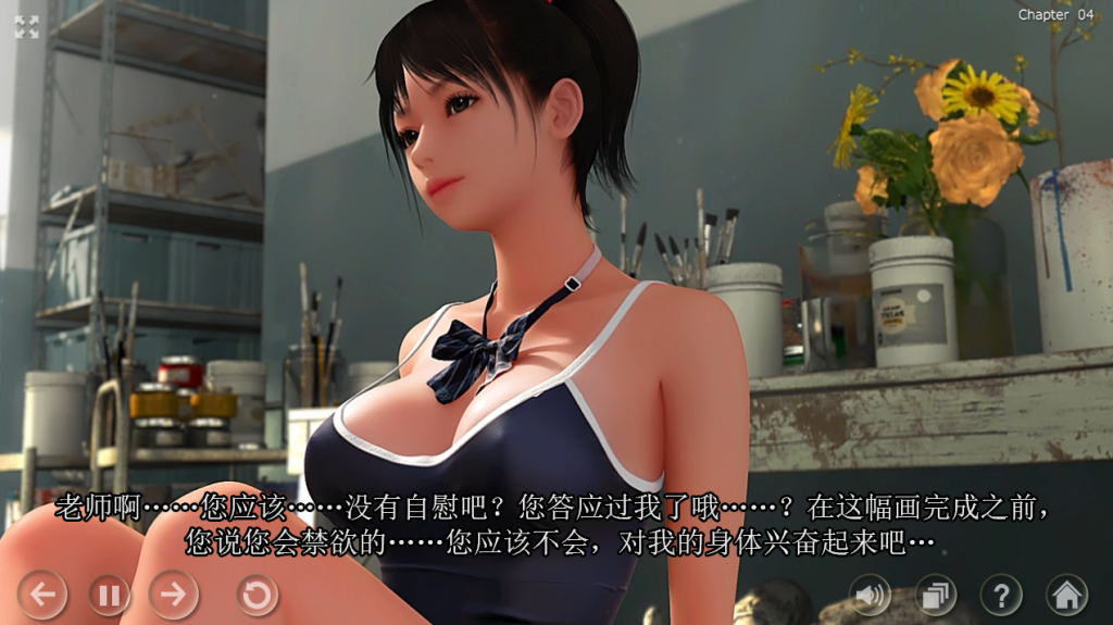 图片[3]-【仅PC/日式SLG/动态/】 秘密画室 秘密のアトリエ v2.0 官方中文版 [6.30G/百度]-乃酱社 · 游戏站