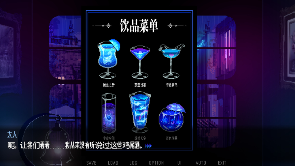 图片[3]-【仅PC/日式SLG/像素动态/新步兵】 雨夜迷醉时 A night filled with the sound of rain～v1.01 官方中文 [400M/百度]-乃酱社 · 游戏站