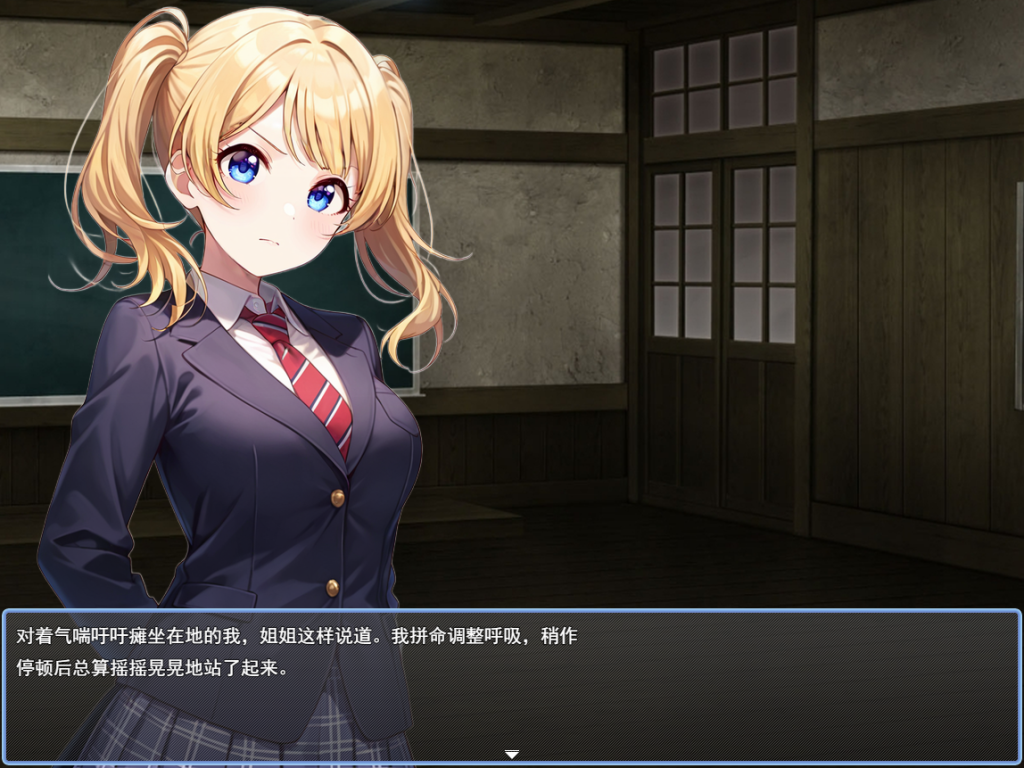 图片[3]-【仅PC/解谜RPG/AI生成/新作】 少年与姐姐的旧校舍大冒险！少年とお姉さんと旧校舎 Advance！ v1.03 挂载AI汉化 [800M/百度]-乃酱社 · 游戏站