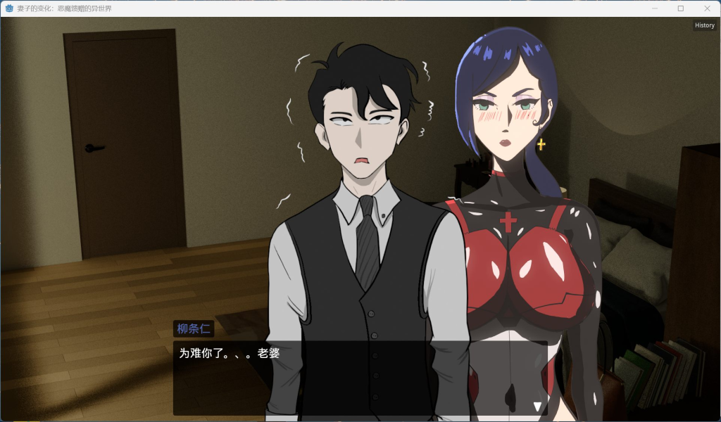 图片[3]-【仅PC/探索RPG/动态/官中】妻子的变化—恶魔馈赠的异世界（妻の変化—悪魔の贈り物の異世界）V3.0 DL官中[800MB/百度]-乃酱社 · 游戏站