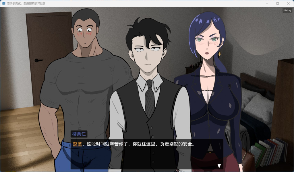 图片[4]-【仅PC/探索RPG/动态/官中】妻子的变化—恶魔馈赠的异世界（妻の変化—悪魔の贈り物の異世界）V3.0 DL官中[800MB/百度]-乃酱社 · 游戏站