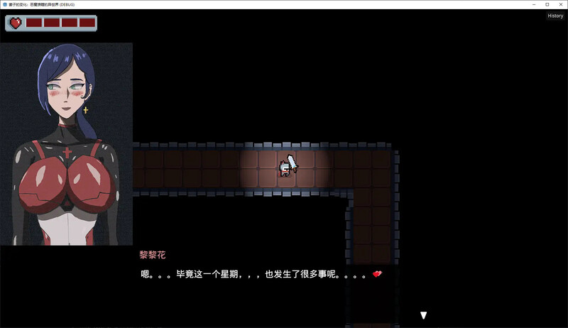 图片[8]-【仅PC/探索RPG/动态/官中】妻子的变化—恶魔馈赠的异世界（妻の変化—悪魔の贈り物の異世界）V3.0 DL官中[800MB/百度]-乃酱社 · 游戏站