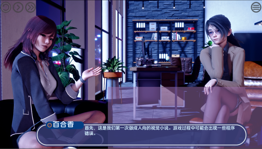 图片[2]-【亚洲风SLG/动态/汉化】深夜（Late Hours）Ch.1Ep.1 汉化中文[PC+安卓双端/4.70G/百度]-乃酱社 · 游戏站