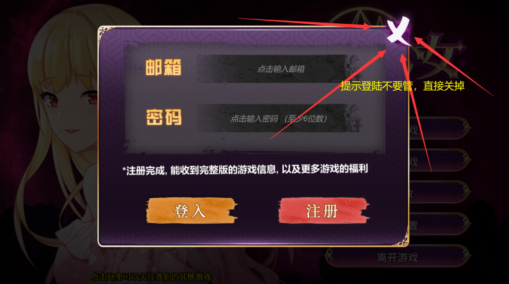 图片[6]-【养成SLG/动态】 恶魔少女 devilGirl v1.0 官方中文版 [PC+安卓双端/2.20G/百度]-乃酱社 · 游戏站