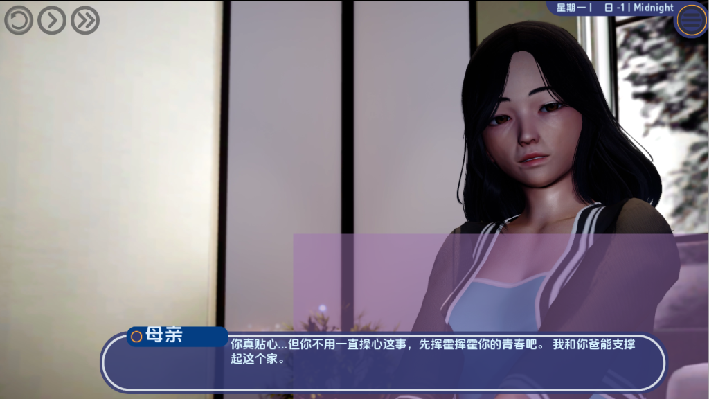 图片[3]-【亚洲风SLG/动态/汉化】深夜（Late Hours）Ch.1Ep.1 汉化中文[PC+安卓双端/4.70G/百度]-乃酱社 · 游戏站