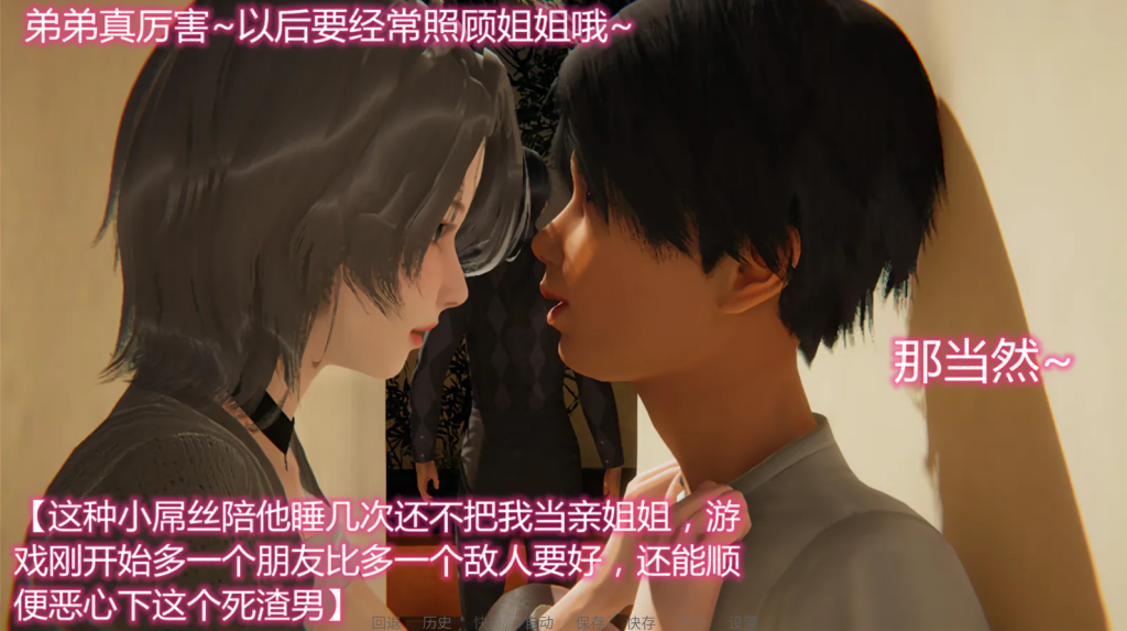 图片[3]-【国风SLG/动态】 宠物捕捉系统 v3.0 官方中文版 [PC+安卓双端/2.8G/百度]-乃酱社 · 游戏站